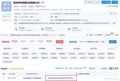 等了8个月的版号终于发放,游戏公司却倒闭了