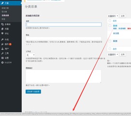 使用wordpress制作一个cms网站主题 初涉wp