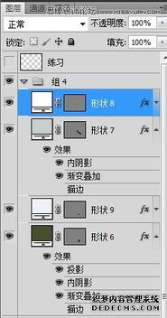 photoshop设计木纹立体效果的软件图标 织梦cms